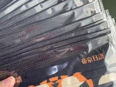 -帝京日语(春熙路旗舰校区)
