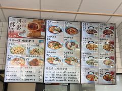 -老盛昌(聚丰园店)