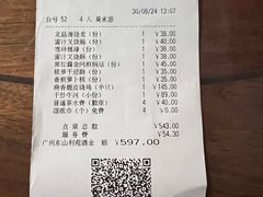 -利苑酒家(宜安广场店)