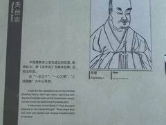 -陈武帝故宫