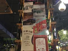 -时光码头民谣公社