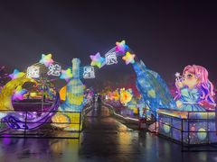 -国际非物质文化遗产博览园