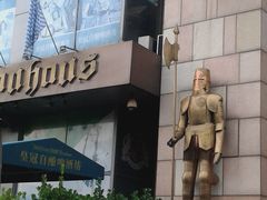 -皇冠自酿啤酒坊(中国红街5号楼店)