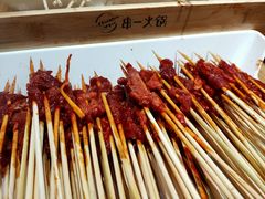 -串一火锅(赛格国际购物中心店)