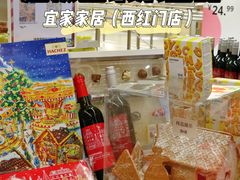 -宜家·瑞典风味餐厅(北京西红门店)