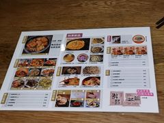 菜单-米店·云南菜(南门店)
