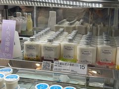 -白色日记·手作酸奶(麦凯乐店)