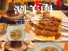 -三宝涮肉(体育学院店)
