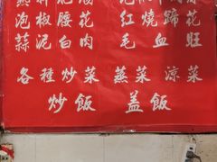 -一碗香(南坪新街店)