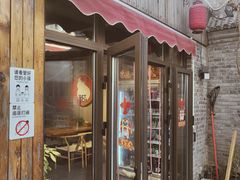 -四喜小胖·北京涮肉(五道营店)