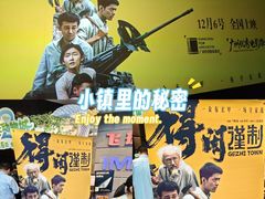 -飞扬影城(正佳IMAX店)