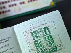 -泰达航母主题公园