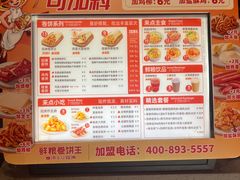 -鲜粮卷饼王(小白楼店)