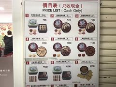 -珍妮曲奇聪明小熊(尖沙咀店)
