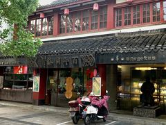 -百年同龢(方塔店)