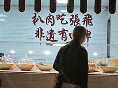 -張飛扒肉·龙江非遗(道外店)