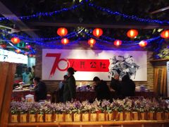 -人民公社大食堂(张家湾店)