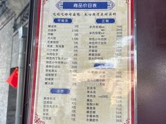 -增盛魁小吃店