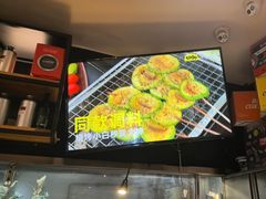 -木屋烧烤(岗顶二店)