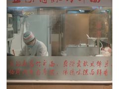 煮面厨房-丽的面家(多宝路店)