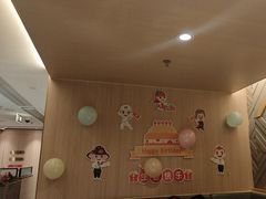 -海底捞火锅(汉峪金谷店)
