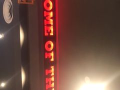 -汉堡王(EAC欧美中心店)