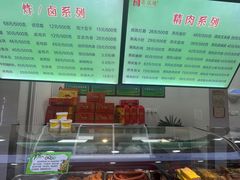 -燕风楼烤鸭店(建设总店)