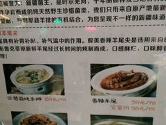 -天山醉美辣子鸡(文艺路店)