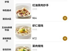 -鼎泰丰(德基广场店)