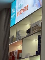 -痘院士专业祛痘皮肤管理