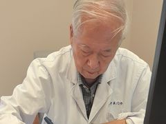 -上海广德中医门诊部
