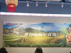 -石榴姐•山城小馆(创始店)