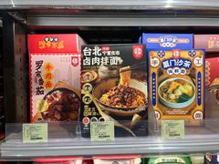 -city'super超·生活(国金中心商场店)