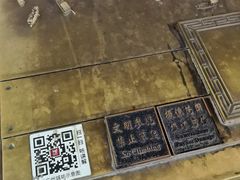 -北京路步行街-千年古道遗址