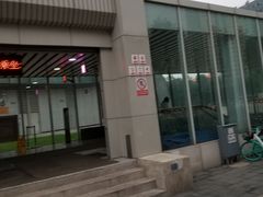 -安立路(地铁站)