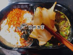 -浩文烧烤