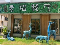 -外婆船宴餐厅·外婆喊你回家吃饭