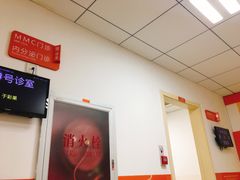 -首都医科大学附属北京潞河医院