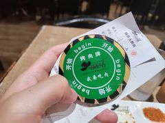 -汉巴味德巴西烤肉(顺和广场店)