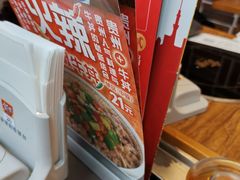 -食其家·牛丼咖喱(冠捷大厦店)