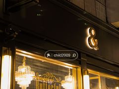 -BUTTERFUL&CREAMOROUS 黄油与面包(三里屯太古里店)