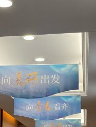 -太原丽都医疗美容医院