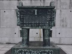 -台北故宫博物院