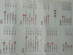 菜单-广东道至正餐厅(区庄店)
