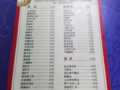 -林之六八·6886大连老菜馆