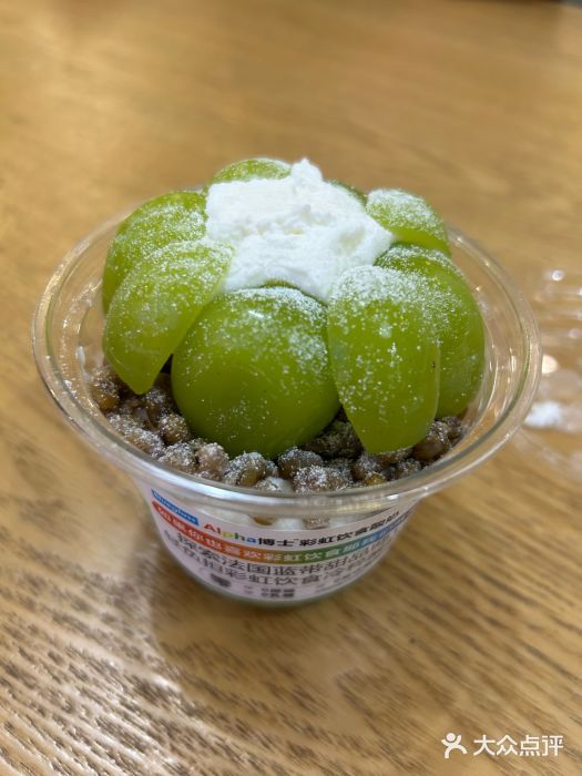 Blueglass酸奶(财富购物中心店)图片