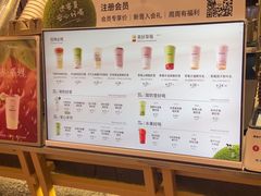 -迷客夏Milksha(无锡苏宁店)