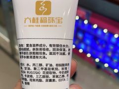 -杉杉奥特莱斯广场(哈尔滨店)