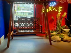 -宣威山野人家·现炒云南菜(金碧店)