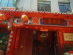 -芳草堂中医门诊部(怡芳苑店)